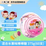 不二家混合水果棒棒糖 375g(60支) 儿童糖果 休闲零食 婚庆喜糖 糖果