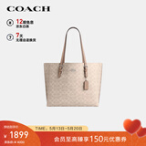 蔻驰（COACH）【品牌直供】女士大号印花单肩手提包托特包拿铁色CV967礼物