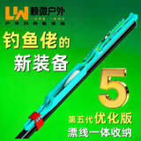 赖微鱼竿收线器新型前堵快速绕线神器鱼线主线子线鱼钩浮漂一体收纳 五代【 优化版   3套】送礼品+前堵