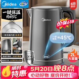 美的（Midea）【价保618】烧水壶电水壶自动断电保温一体1.5L容量304食品级无缝不锈钢恒温冲奶泡茶MK-SHE1520