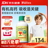 童年时光ChildLife钙镁锌液体钙婴幼儿童补钙柠檬酸乳钙D3【473ml/瓶】