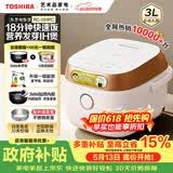 东芝（TOSHIBA）0涂层IH电饭煲家用智能双预约定时日本进口备长炭涂层真钛煮粥炖汤柴火饭蒸米饭锅2-4-6人10HPC 【升级3mm本厚釜内胆】单胆款 3L