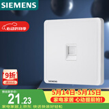 西门子（SIEMENS）开关插座 超五类电脑网络插座面板 致典雅白色5UH14623NC01