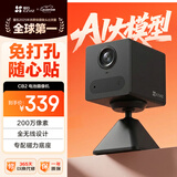 萤石CB2 全无线监控摄像头 200万像素1080P电池相机 自带电池 网络摄像机免打孔灵巧吸附黑玉色