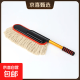 汽车棉线蜡拖蜡刷除尘掸子洗车拖把擦车刷子扫灰油掸子伸缩扫灰掸 白色单刷