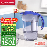 康佳（KONKA）净水壶 家用净水器 自来水过滤器 厨房滤水壶 便携净水杯 KLSH-2501B-E（一壶一芯）