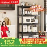 溢彩年华厨房置物架落地储物架客厅收纳架货架零食架【50*40*175cm】6136