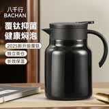 八千行闷茶壶保温壶大容量覆钛焖茶壶茶水分离泡茶壶家用热水壶泡茶壶