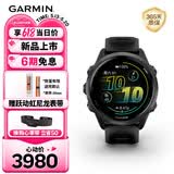 佳明（GARMIN）Forerunner570极夜黑(42mm)心率跑步户外运动手表生日礼物