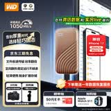 西部数据（WD）1TB NVMe 移动固态硬盘（PSSD）My Passport随行SSD type-c接口 1050MB/s 手机直连笔记本两用外接
