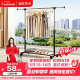 溢彩年华晾衣架落地置物简易衣架挂衣服卧室挂衣架阳台晾衣杆凉晒衣架2501
