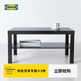宜家（IKEA）LACK拉克北欧现代简约茶几长方形客厅家用小桌子小户型 白色茶几