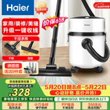 海尔（Haier）桶式吸尘器家用大吸力强力大功率吸尘机干湿多用一键收线吸尘器开荒吸灰HZ-T810W【价保618】