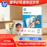 惠普7寸 70mic文件照片透明塑封膜优质高透护卡膜复印过胶膜防刮防水过塑膜100张/盒136*188mm