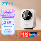 中兴（ZTE）小兴看看SC50云台版500万像素3K 超微光全彩 AI人形侦测手机查看双频家用摄像头监控 白色64G