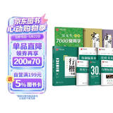 华夏万卷行楷练字帖 古诗词常用字硬笔控笔训练专用练习本初中生成人吴玉生唐诗宋词临摹描红书法钢笔行书练字贴8本