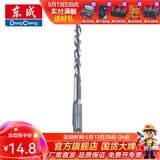 东成 电锤冲击钻头 圆柄两坑两槽合金钻头电动工具附件 14*160mm