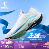 乔丹运动鞋男鞋飞速3.0LITE密网超轻缓震回弹透气跑鞋