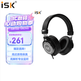 iSK MDH8000头戴式专业直播监听耳机 高品质高保真动圈礼物耳机 佩戴舒适电脑手机台式机声卡适用耳返