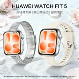 华为WATCH FIT 5 悦动白【碎银流影双表带套装】 超轻薄大屏腕上微运动强劲续航华为智能手表