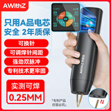 AWITHZ阿威兹点焊机手持小型家用便携式18650锂电电池diy套件自动镍片焊 【送1对针+90档精调】H2可换针