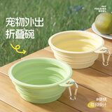 易简（yijan）宠物狗狗外出喝水杯折叠便携式狗碗食盆户外猫咪喝水碗饮水狗粮盆