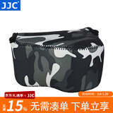 JJC 相机内胆包 收纳保护套 适用于索尼A6600 A6100 A6000 A5100 A6300 A6400 ZV-E10 RX1RII微单配件 OC-S1YGR小号 迷彩灰