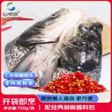 仙泉湖花鲢剁椒大鱼头720g*1份双边胖头鳙鱼含剁椒料生鲜食材
