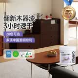 嘉宝莉（CARPOLY）水性木器漆油漆家具改色漆翻新漆地板木器修补入户门改色修复木门 胡桃木 1KG 约刷4-5平米（送工具）