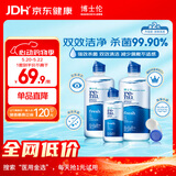 博士伦润明清透 隐形眼镜水护理液830ml 隐形眼镜多功能护理液