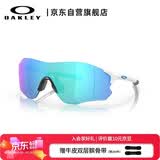 OAKLEY欧克利骑行眼镜护目镜墨镜EVZERO PATH运动跑步防风太阳镜9313