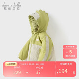 戴维贝拉儿童棉服外套冬装男童女童防水保暖棉袄宝宝加厚棉衣