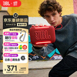 JBL GO5 音乐金砖五代 蓝牙音箱 便携迷你音响 氛围灯音箱 低音炮 送朋友 口袋音箱 Pocket 石榴红