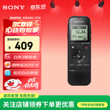 索尼（SONY）ICD-PX470 智能降噪录音笔 学习商务会议记录无损录制 简易便捷式专业录音器机 礼物送男女友学生 黑色 4G 商务学习助手