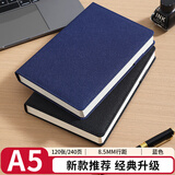 法拉蒙 a5皮面笔记本本子b5带笔插位学生考研日记本硬壳商务办公会议记录记事本可定制 A5蓝色