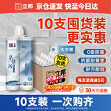 立邦耐水防霉抗菌地砖瓷砖美缝胶十大品牌勾缝填缝剂 太空银10支装