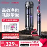 锦美客（JIMOK）德国灭菌太空舱电动牙刷J6Pro太空银高速振扫60秒净齿 便携收纳母亲节情人节520生日礼物送男女友