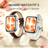 华为WATCH FIT 5 悦动白【焦糖可可双表带套装】 超轻薄大屏腕上微运动强劲续航华为智能手表