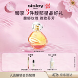 Sisley希思黎伊莎香水30ml女淡香留香化妆品礼盒套装生日礼物送女友