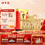 口子窖小池窖特酿 兼香型白酒 41度 500ml*6瓶 整箱装
