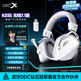 西伯利亚（XIBERIA）K03S【左梓轩小叮当推荐】2.4G无线游戏电竞耳机头戴式四模电脑吃鸡耳麦电量可视化fps听声辨位 冰川白7.1版|支持驱动|边充边玩