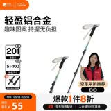牧高笛（MOBIGARDEN）登山杖 户外露营轻量铝合金儿童登山杖坦途 NX23667009 山丘绿