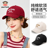 大嘴猴（paul frank）棒球帽女遮阳帽夏季防晒帽字母鸭舌帽潮流百搭刺绣棉帽遮太阳帽子
