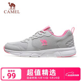 骆驼（CAMEL）网面透气跑步女鞋轻量健步运动鞋子 CD2223L6852 灰/梅红 38