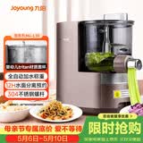 九阳（Joyoung）面条机全自动多功能压面机 全自动加水和面机 电动饺子皮机M6-L30