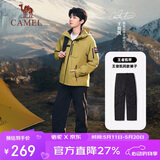 骆驼（CAMEL）【王俊凯同款】户外滑雪裤男三防水直筒裤加绒长裤冲锋裤 6805