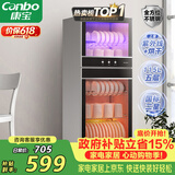 康宝（Canbo）消毒柜家用立式大容量高温烘干碗筷不锈钢餐具小型台式母婴儿奶瓶双门115L碗柜政府补贴XDZ100-D1