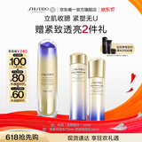 资生堂全新悦薇智感紧颜夜间精华露40ml 提拉紧塑肌肤焕亮 520礼物女