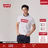 Levi's李维斯情侣美式宽松印花时尚简约舒适潮流纯棉圆领短袖T恤 白色 002A0-0000 2XL