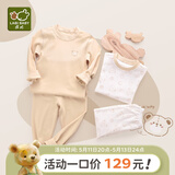 拉比婴儿衣服秋冬儿童秋衣秋裤2套装宝宝纯棉保暖内衣睡衣2套装 小熊圆领服2套装 卡其 100 cm
